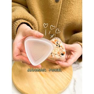 三角形饭团寿司模具日本饭团摇壶工具儿童大米海藻大米便当模具