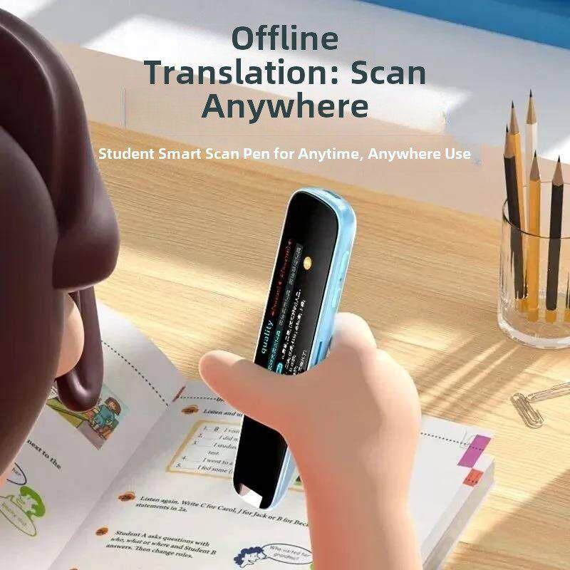 不露锋芒智能AI扫读笔多功能学生英语点读笔通用万能2025款学习笔