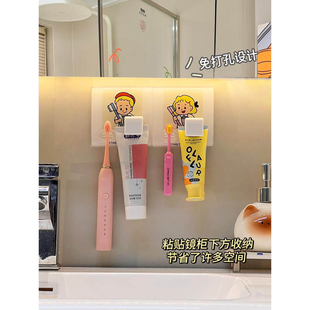 可爱的丙烯酸牙刷架壁挂式无打孔浴室牙刷架为一家三牙膏夹