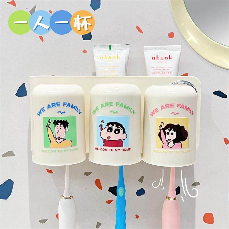 蜡笔小新电动牙刷置物架儿童刷牙漱口杯一家三口牙杯洗漱杯子情侣