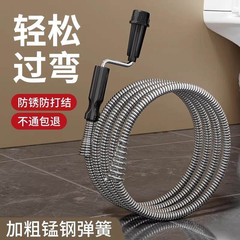 弹簧钢丝疏通器通下水道通马桶厕所专用工具管道堵塞输通手摇