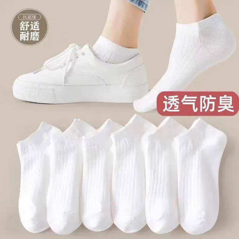 【下单立减50】一次性袜子四季纯色旅行出差男女防臭中筒黑白PX