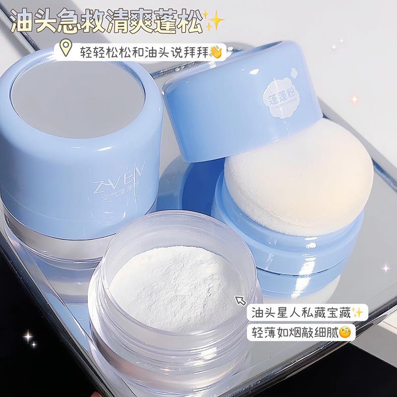 蓬蓬粉男女免洗干发粉高颅顶浏海头发清爽去油控油神器喷雾蓬松粉