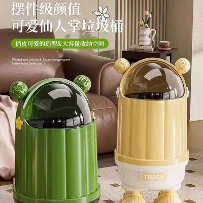 日本客厅垃圾桶家用2025新款带盖轻奢高档大号容量卧室纸篓