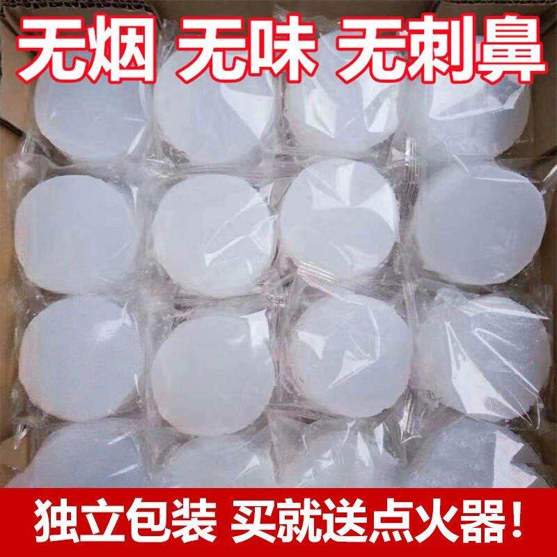 酒精块酒店固体酒精蜡固态燃料家用干锅火锅耐烧引火木炭烧烤