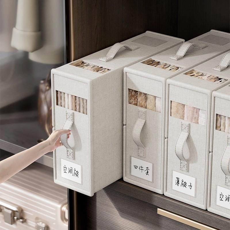 日本新款牀单整理收纳盒衣柜衣服裤子被子被单被套四件套收纳神器,收纳整理,被子防尘袋,淘宝优惠券,粉丝福利购,淘宝优惠卷