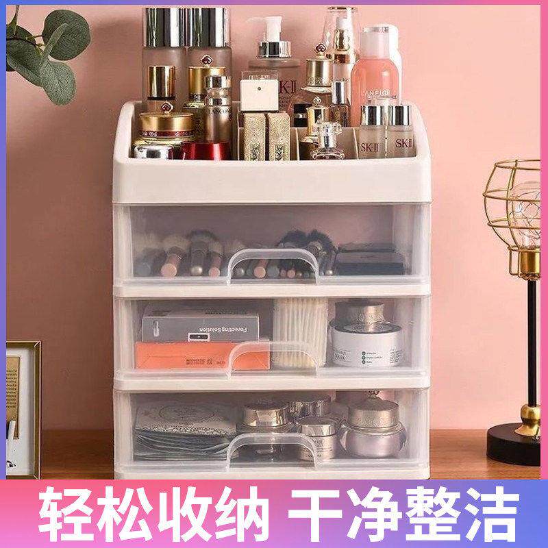 透明多层抽屉式化妆品收纳盒简约办公室桌面文具杂物整理盒置物架