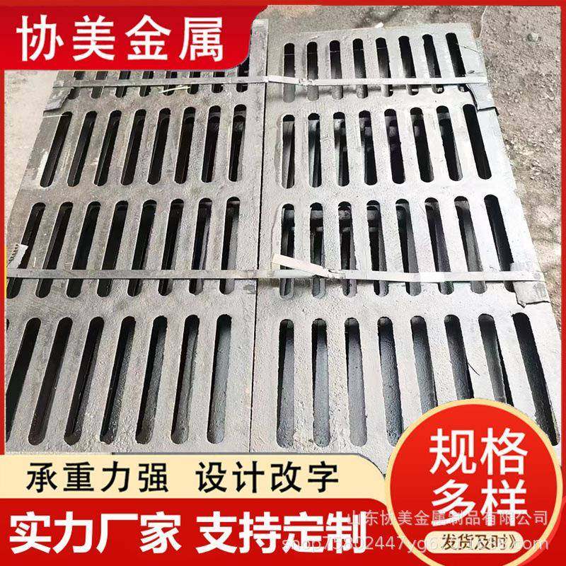 铸铁水沟盖板排水地沟雨水篦子下水道格栅盖板地沟井盖板,基础建材,排水沟槽/盖板,淘宝优惠券,粉丝福利购,淘宝优惠卷