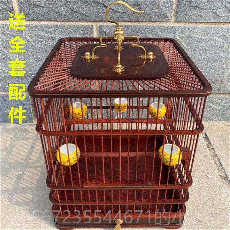 高档高档手料工红木红酸枝鸟笼子红子眼绣贝子金青黄鸟颏靛玉鸟麻