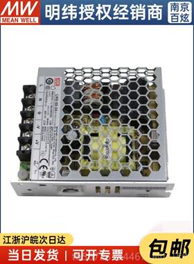 高档台湾Mean Well Lrs-5-24 528.W4V22.2A轻0薄开关电源替代网元