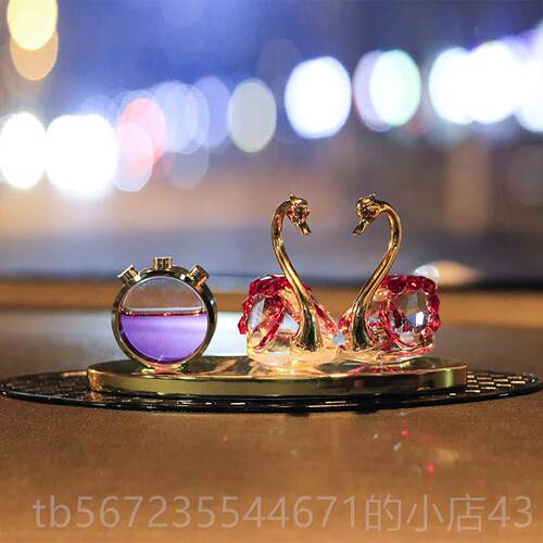 高档晶天鹅汽内水装饰品摆件高级感车控中台车饰车载用品女神车上