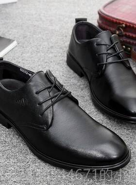 高档男士尺码男鞋45大号46黑色47真皮皮宽4大8大尺码鞋男加肥加商