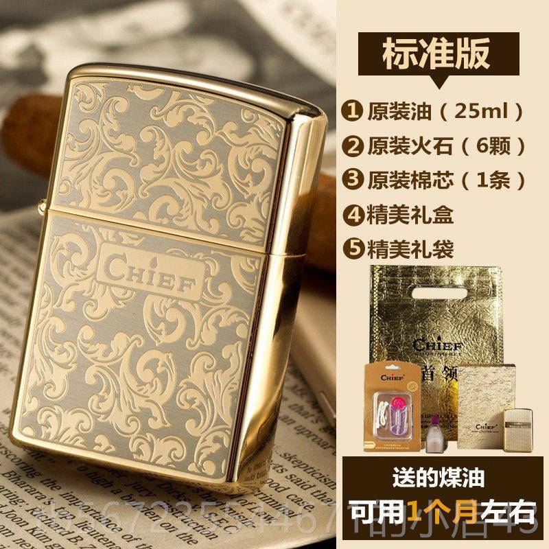 高档正CH古EF首领品煤油打火机 纯铜防风男老式复高档创I意手工定图片