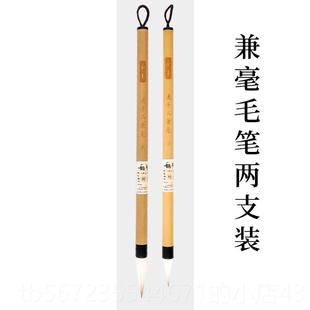 高档书贺阳老手工及毛笔写书毛笔楷楷书隶书楷教师竞赛作品及毛笔