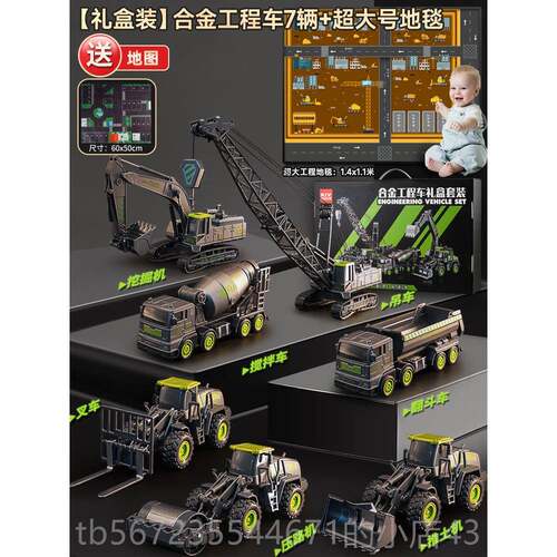 高档儿童合具金挖装掘玩具车男孩男宝吊车工程车玩套挖机3到6岁组