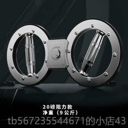 高档60度阻力3臂器 可调训式臂力练器材 格斗健身速力臂训练器