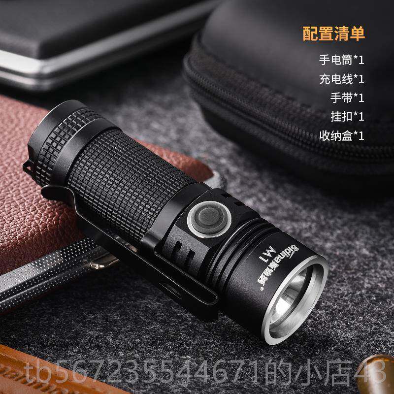 高档手电筒迷你强光远射可充电背夹部带磁吸户外可携式可调变尾小