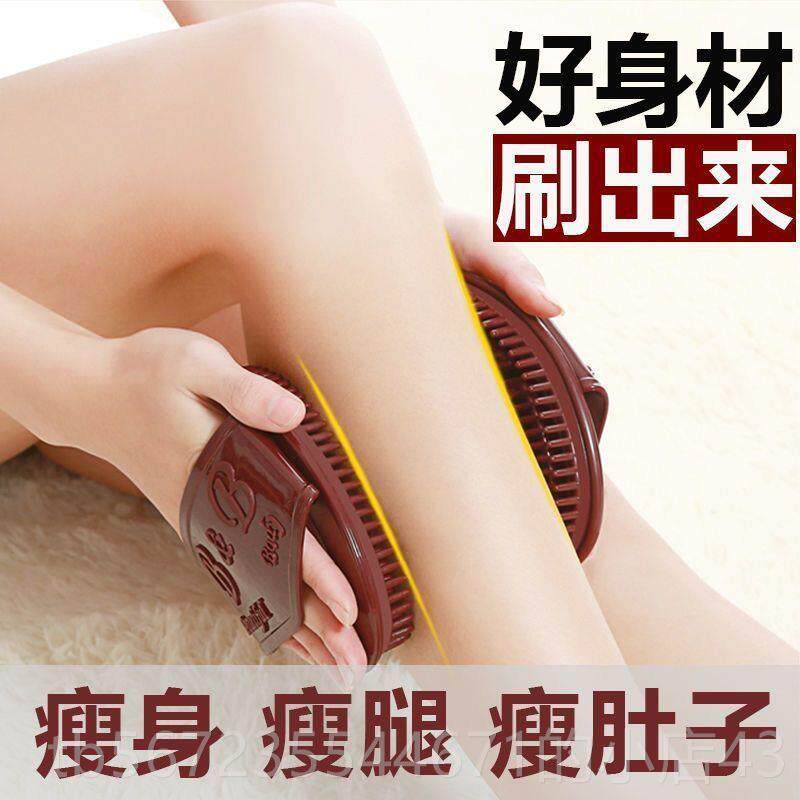 高档器疏通经络刷美按摩非瘦身腿胶摩羯软硅身体容全身通用刮痧仪