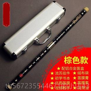 高档笛子竹吹F奏初乐器儿童学者零基础专业演奏横笛CDEG笛A调学生