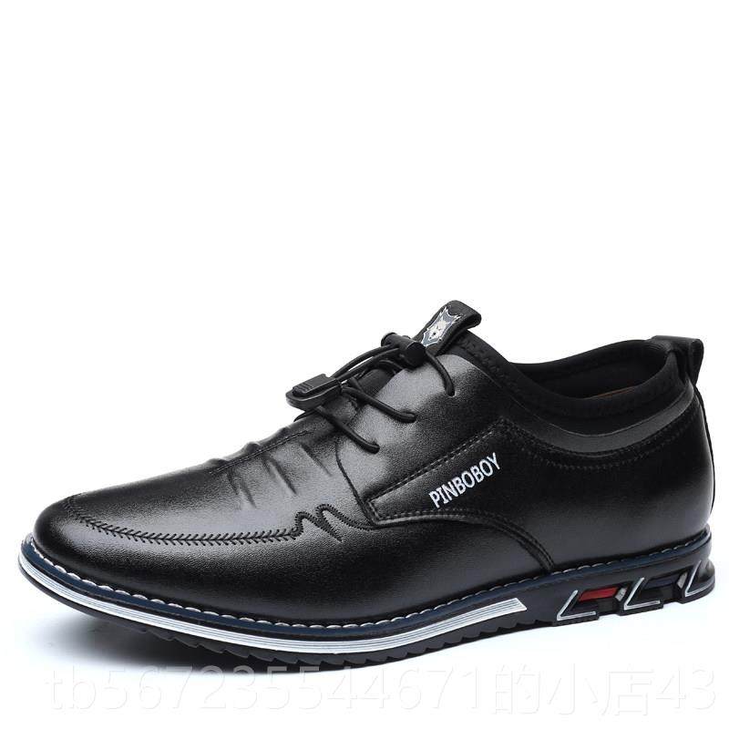 高档2025新款74夏季特大号男鞋5男士休闲皮鞋46尺商务正装4英宽鞋,流行男鞋,休闲皮鞋,淘宝优惠券,粉丝福利购,淘宝优惠卷