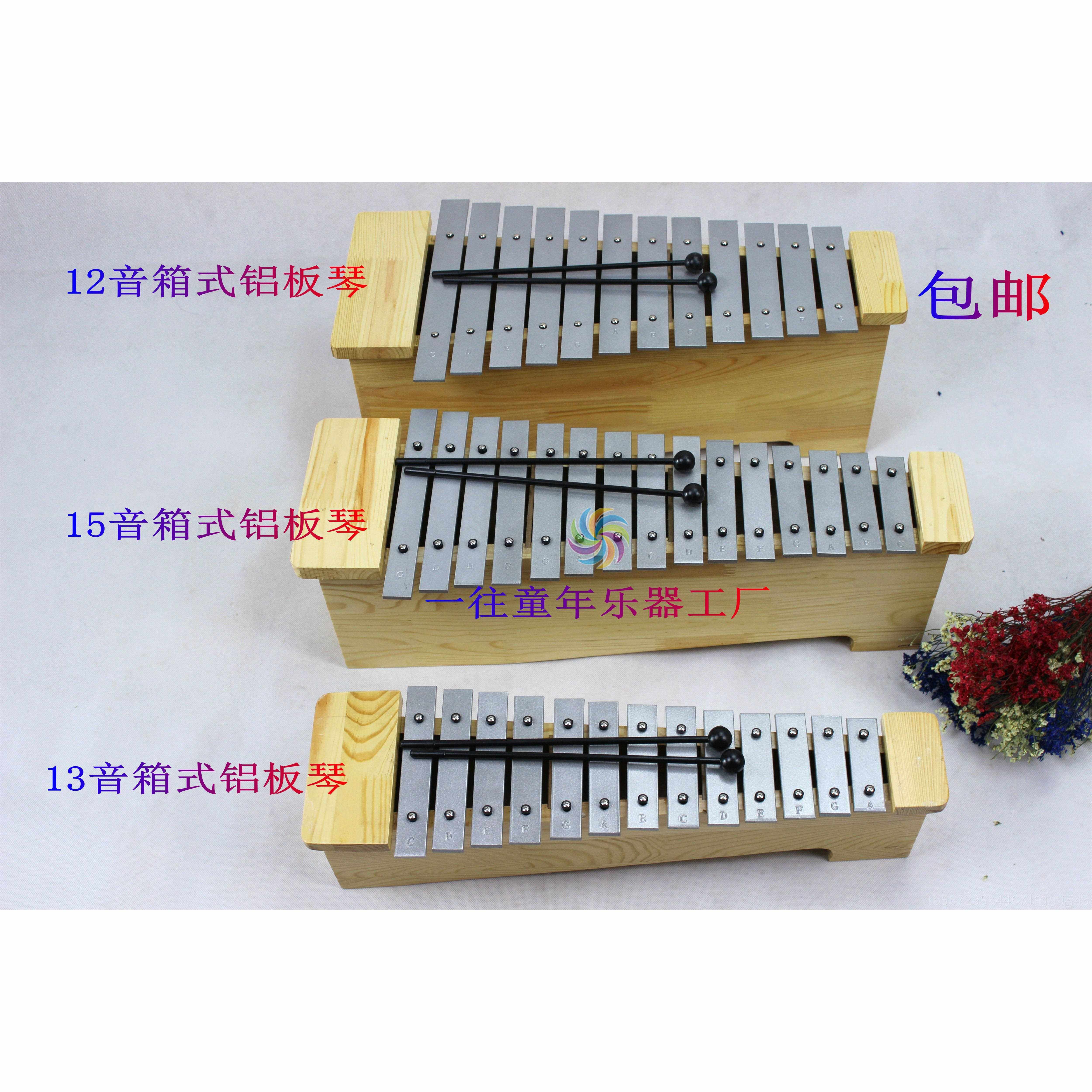 高档奥尔夫器儿琴童专打击乐早教高中低铝板钢演奏业音乐教具,玩具/童车/益智/积木/模型,打击乐器,淘宝优惠券,粉丝福利购,淘宝优惠卷
