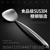 高档德不国夫曼厨房用304锈博钢煎饼铲子煎鱼神器摊家饼工具煎铲