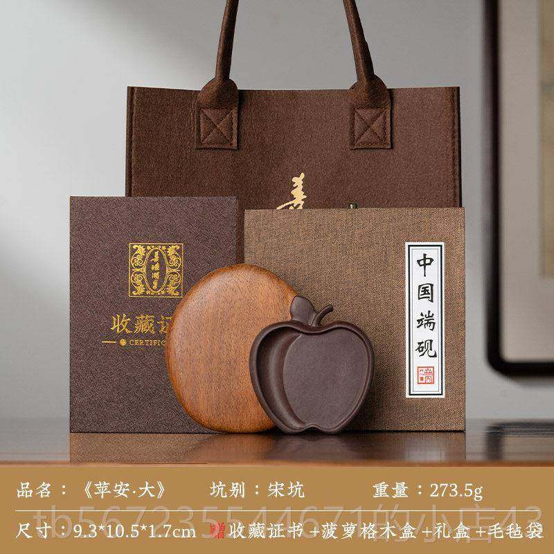 高档善琏湖 苹安 砚台肇庆端砚宋坑楷书法专用天然可磨墨原石研墨,文具电教/文化用品/商务用品,砚台,淘宝优惠券,粉丝福利购,淘宝优惠卷