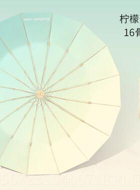 高档圣比托 托渐色防晒遮伞抗U阳层V女折叠加晴雨两用遮阳伞up大f