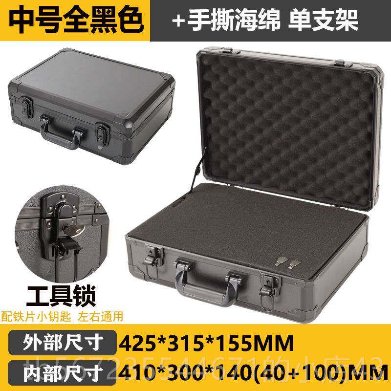 高档备茜菲铝娅功能合金工具箱多渔具仪器设收纳盒带轮子手提订制