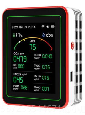 高档15合1 WiFi空气量检测仪智质激光红外传感器MP2.5甲醛CO2能温
