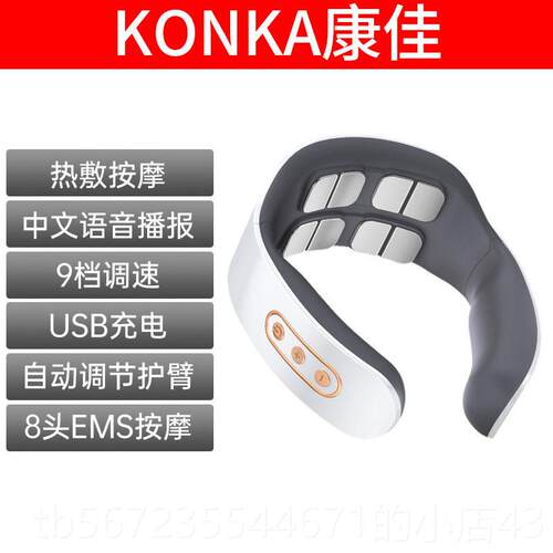 高档颈椎按摩仪器颈部按摩多功能脊椎子肩颈热敷劲椎护理脖疗颈仪