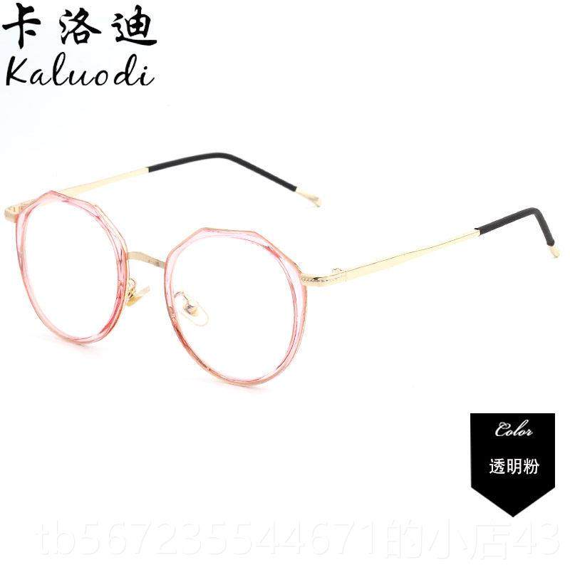 高档防蓝、光辐射男女手机、电脑镜框架，护眼，近视处方非多角形,ZIPPO/瑞士军刀/眼镜,防蓝光镜,淘宝优惠券,粉丝福利购,淘宝优惠卷