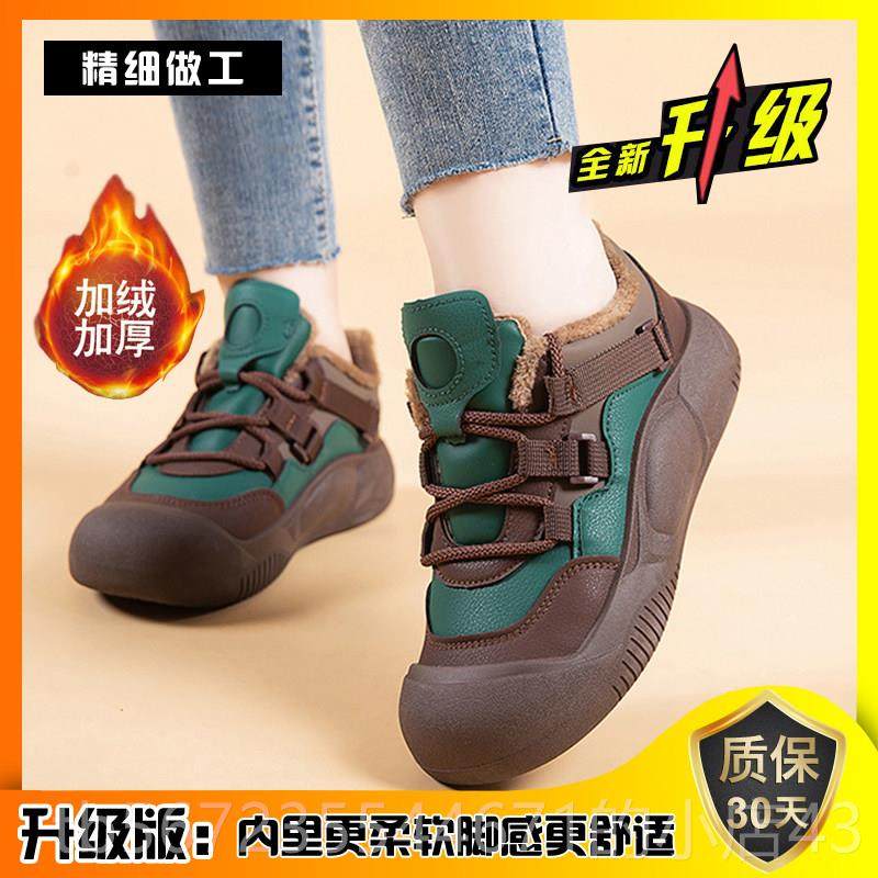 高档黑色女鞋运动鞋女冬鞋皮面小黑棉防水防滑加绒全鞋妈妈厨房工,女鞋,时尚休闲鞋,淘宝优惠券,粉丝福利购,淘宝优惠卷