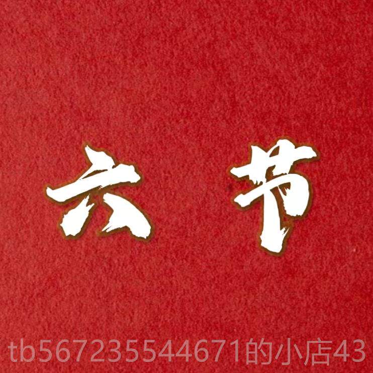 高档笛箫材料 根安徽紫竹 不带料 阴调 直到干手可做