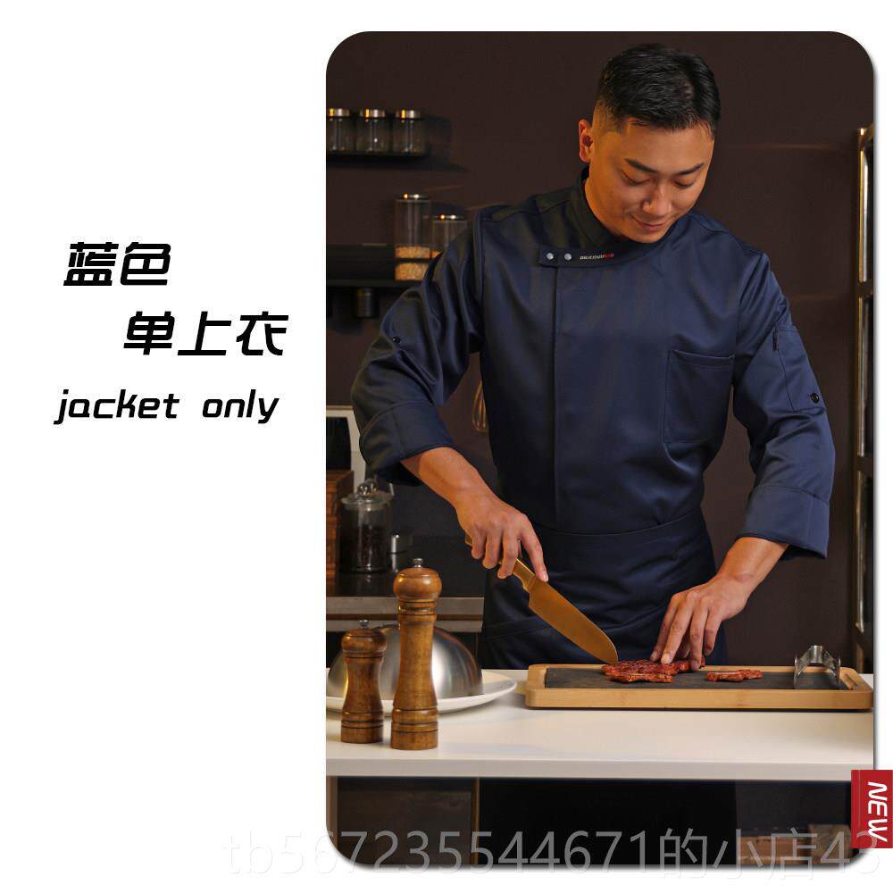 高档厨师制服透气短袖厨房后高厨大档型西式啡酒店制服咖餐饮厨师