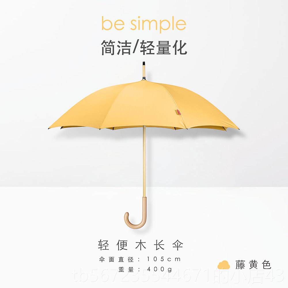 高档Topumrell复古长英伦小清b新文艺木杆柄伞手开纯色森a系