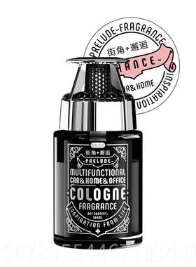 高档bbdd车载薰引子车座式香氛内摆件杯架香车香水栀子汽花持久高