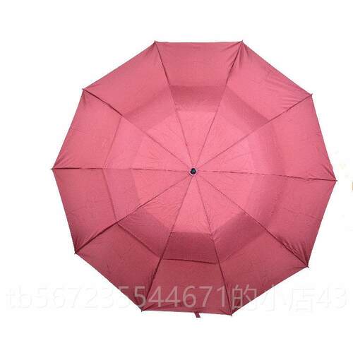 高档经典风商务雨伞宝丽防姿超大折叠伞加粗加厚加固晴伞雨双人三