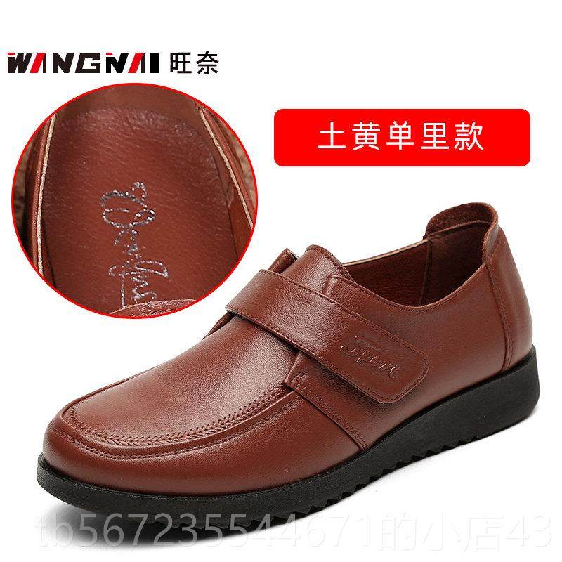 高档旺女奈皮中老年鞋秋冬真季平底妈鞋老人单鞋大妈码中年加绒女,女鞋,深口单鞋,淘宝优惠券,粉丝福利购,淘宝优惠卷