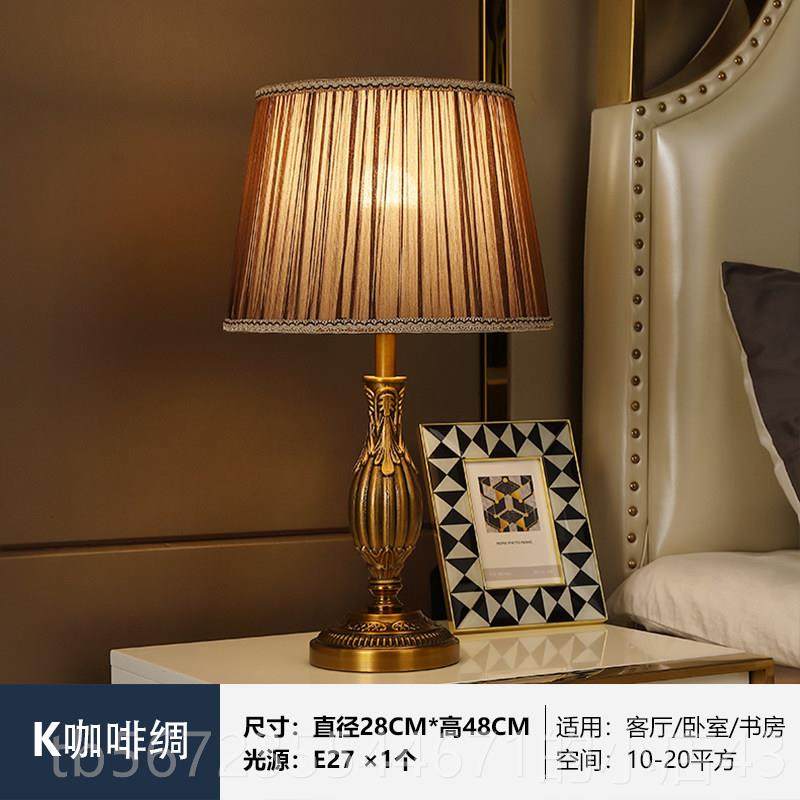 高档美式调仿古铜色雕刻欧式卧室台婚客厅房床头温馨智能遥控灯触,家装灯饰光源,装饰台灯,淘宝优惠券,粉丝福利购,淘宝优惠卷