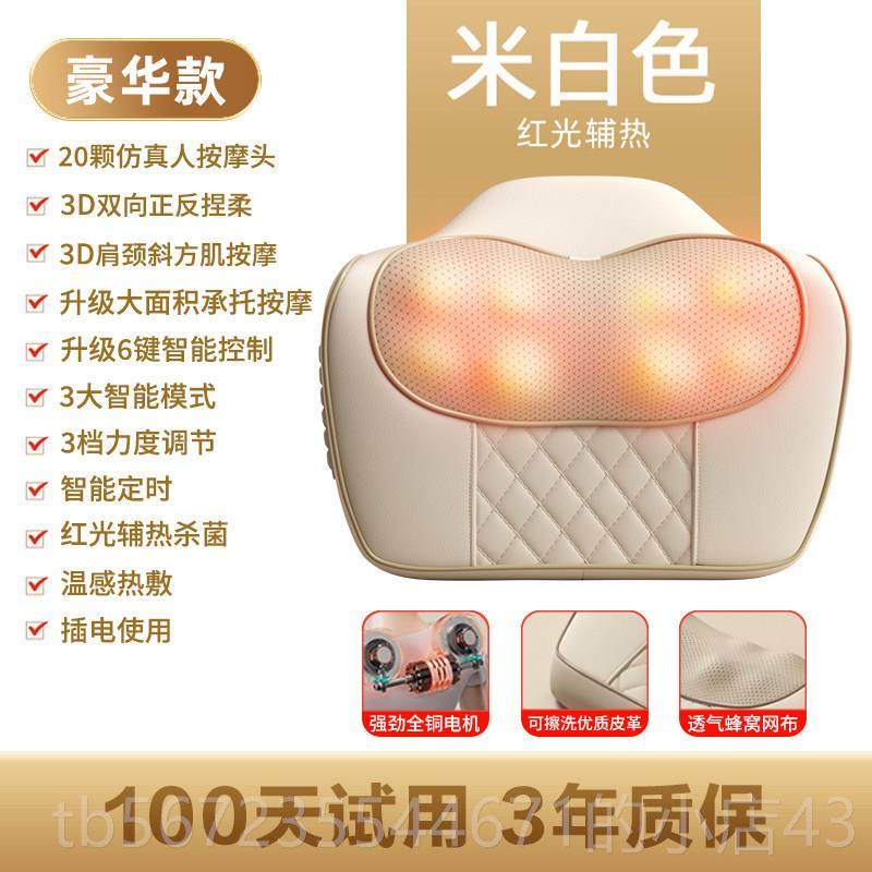 高档橡树椎按摩器腰部背部部肩颈部按摩器全自动颈和部按摩颈枕头,个人护理/保健/按摩器材,颈椎按摩器/枕,淘宝优惠券,粉丝福利购,淘宝优惠卷