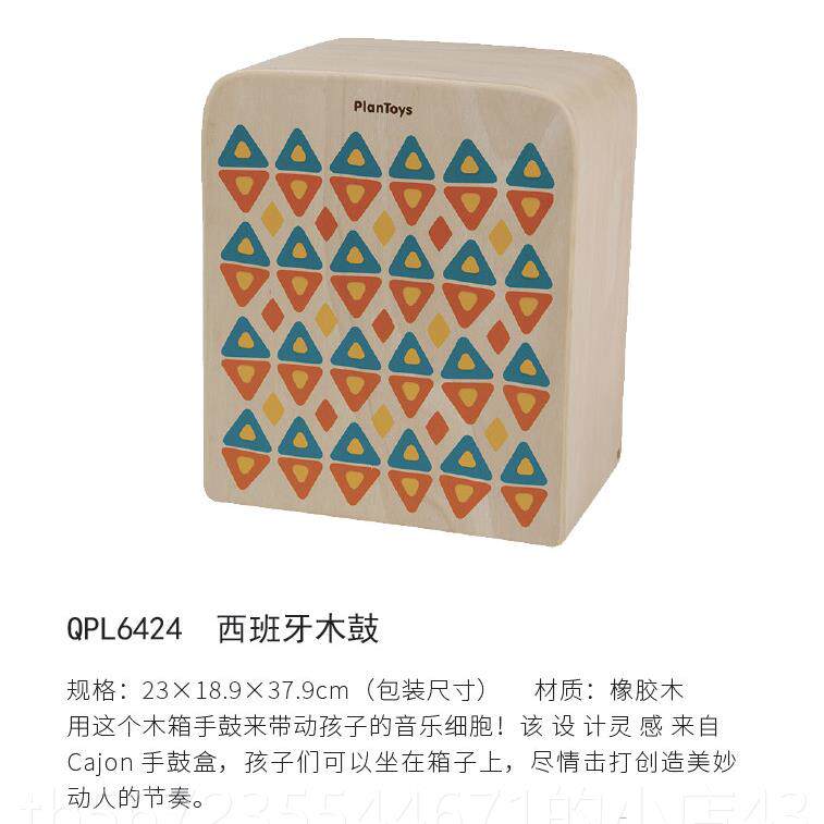 高档西班牙木鼓马鼓戏团大非洲手鼓-圆 早幼夫儿童教音乐奥尔打击