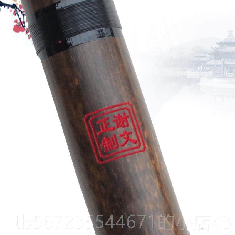 高档专业笛子初紫学成人竹笛乐器制竹笛精入门童演奏级g调f儿c女e