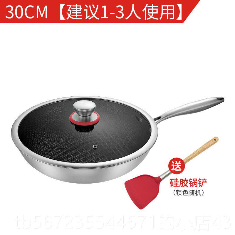 高档欧美达锅316不锈蜂窝无油烟电钢炒菜锅家用燃气磁炉炒通用不