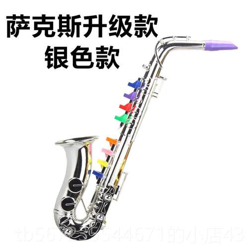 高档仿真音乐萨斯儿童玩具乐器克圆小号号不可响喇叭舞台表吹演道