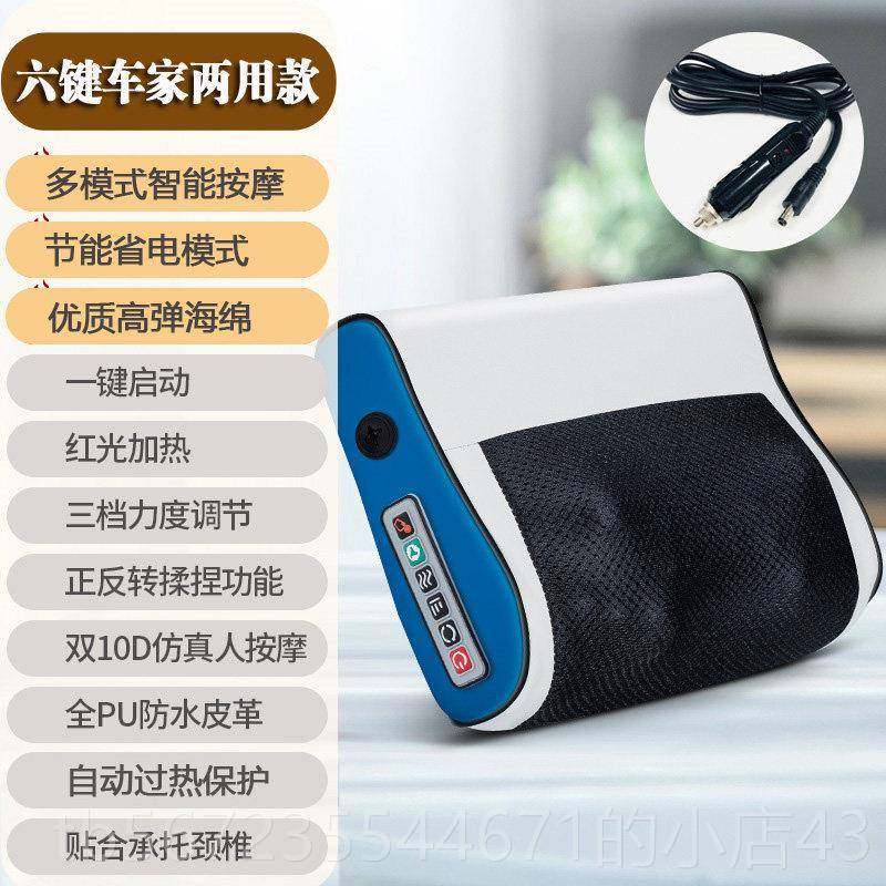 高档按摩枕多家用颈椎肩功能颈腰部背部全身揉捏靠电动垫仪颈部按,个人护理/保健/按摩器材,颈椎按摩器/枕,淘宝优惠券,粉丝福利购,淘宝优惠卷