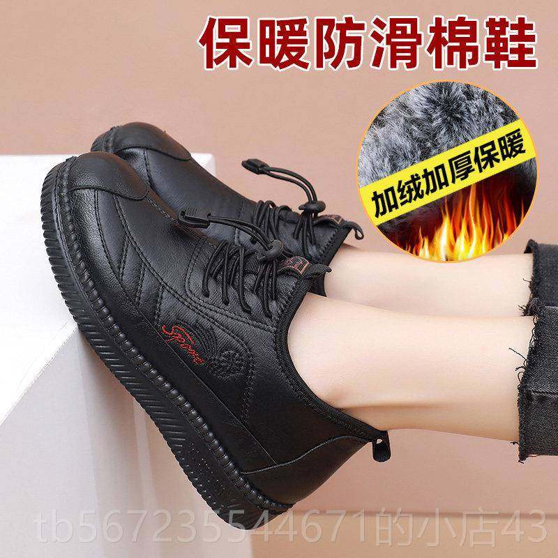 高档老北京布鞋棉鞋妈冬保暖加绒中女老年妈鞋季防滑防水保暖奶奶,女鞋,时尚雪地靴,淘宝优惠券,粉丝福利购,淘宝优惠卷