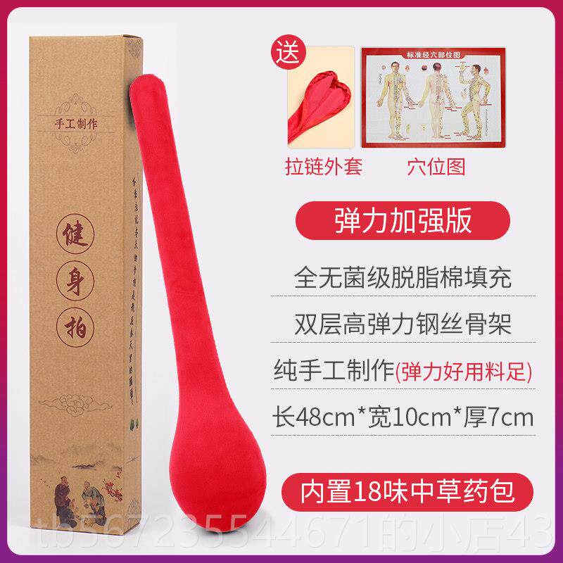 高档经络拍打器按摩敲打保养健拍锤肩颈椎腿部中医健槌身生捶背神