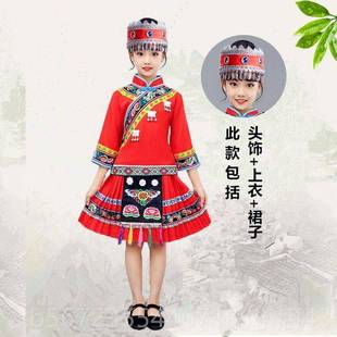 高档侗族服儿少童男装女童数民族竹竿演出服幼儿园苗侗族舞蹈服饰