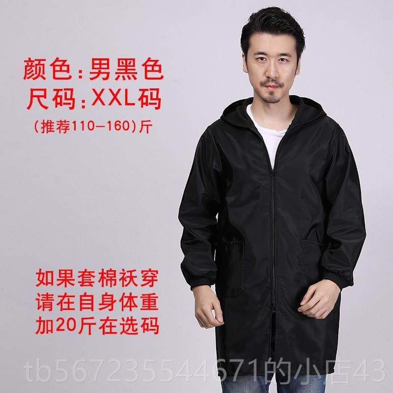 高档家l用房罩衣大人外套时厨尚围裙长袖防水防油男士女工作服定,家庭/个人清洁工具,围裙,淘宝优惠券,粉丝福利购,淘宝优惠卷